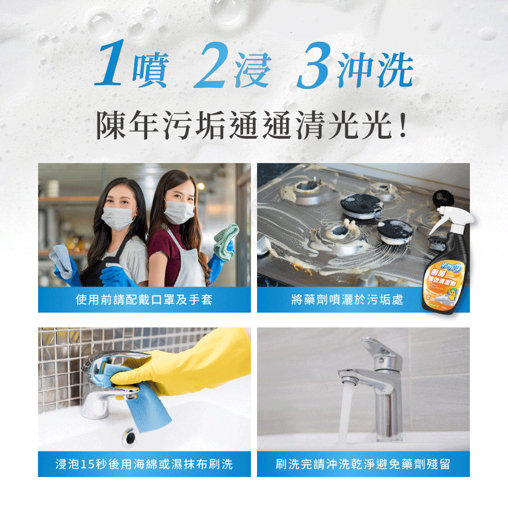 淨可靈銷售頁_08